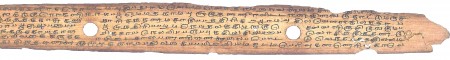 ஆசிரியர் 
