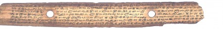 ஆசிரியர் 