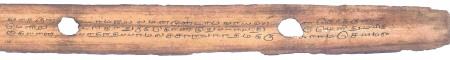 ஆசிரியர் 
