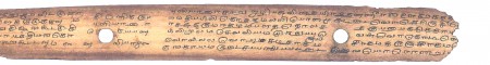 ஆசிரியர் 