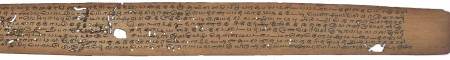 ஆசிரியர் 