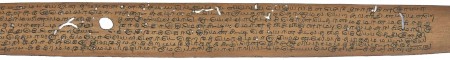 ஆசிரியர் 