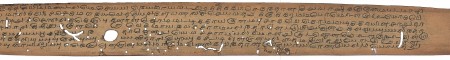 ஆசிரியர் 