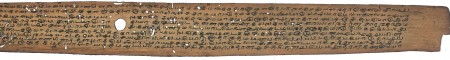 ஆசிரியர் 