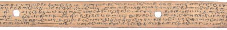 ஆசிரியர் 