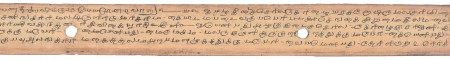 ஆசிரியர் 