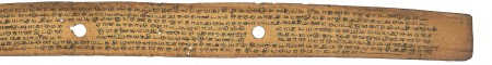 ஆசிரியர் 