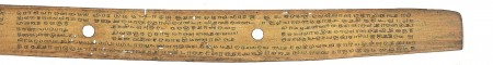 ஆசிரியர் 
