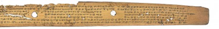 ஆசிரியர் 