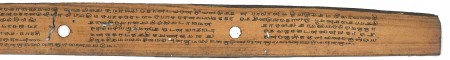 ஆசிரியர் 