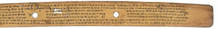 ஆசிரியர் 