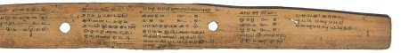ஆசிரியர் 