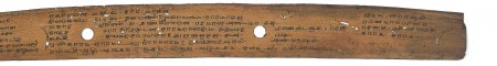 ஆசிரியர் 