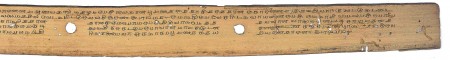 ஆசிரியர் 