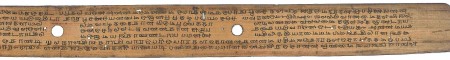 ஆசிரியர் 