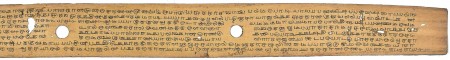 ஆசிரியர் 
