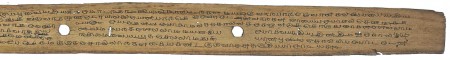 ஆசிரியர் 