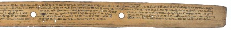 ஆசிரியர் 