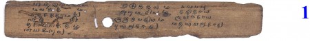 ஆசிரியர் 