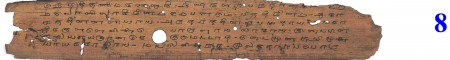 ஆசிரியர் 