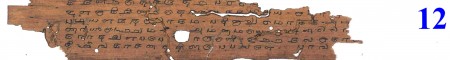 ஆசிரியர் 
