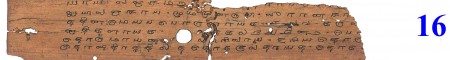 ஆசிரியர் 