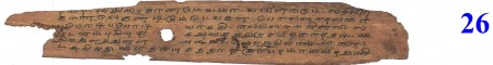 ஆசிரியர் 