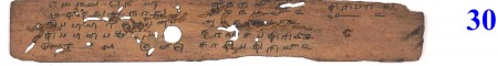 ஆசிரியர் 