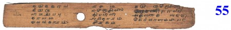 ஆசிரியர் 