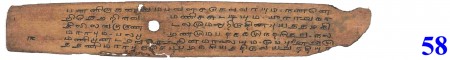 ஆசிரியர் 