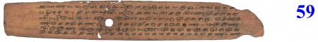 ஆசிரியர் 