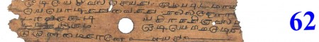 ஆசிரியர் 