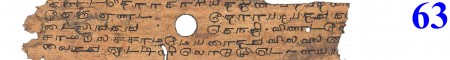 ஆசிரியர் 