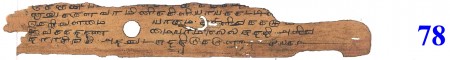 ஆசிரியர் 