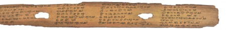 ஆசிரியர் 