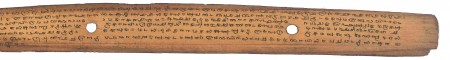 ஆசிரியர் 