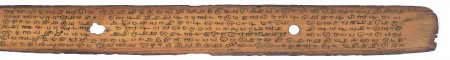 ஆசிரியர் 
