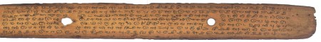 ஆசிரியர் 