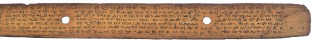 ஆசிரியர் 