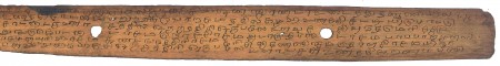 ஆசிரியர் 