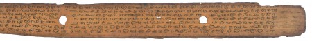 ஆசிரியர் 