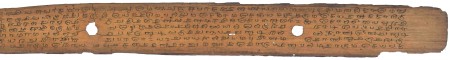 ஆசிரியர் 