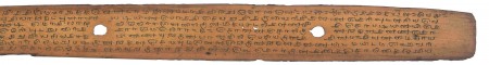 ஆசிரியர் 