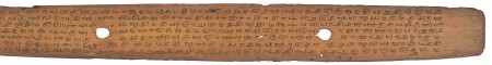 ஆசிரியர் 