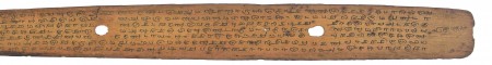 ஆசிரியர் 