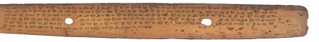 ஆசிரியர் 