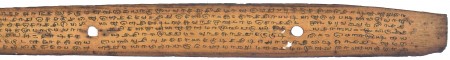 ஆசிரியர் 