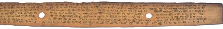 ஆசிரியர் 