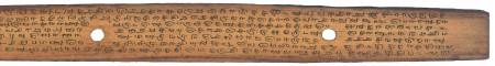 ஆசிரியர் 