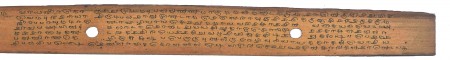 ஆசிரியர் 
